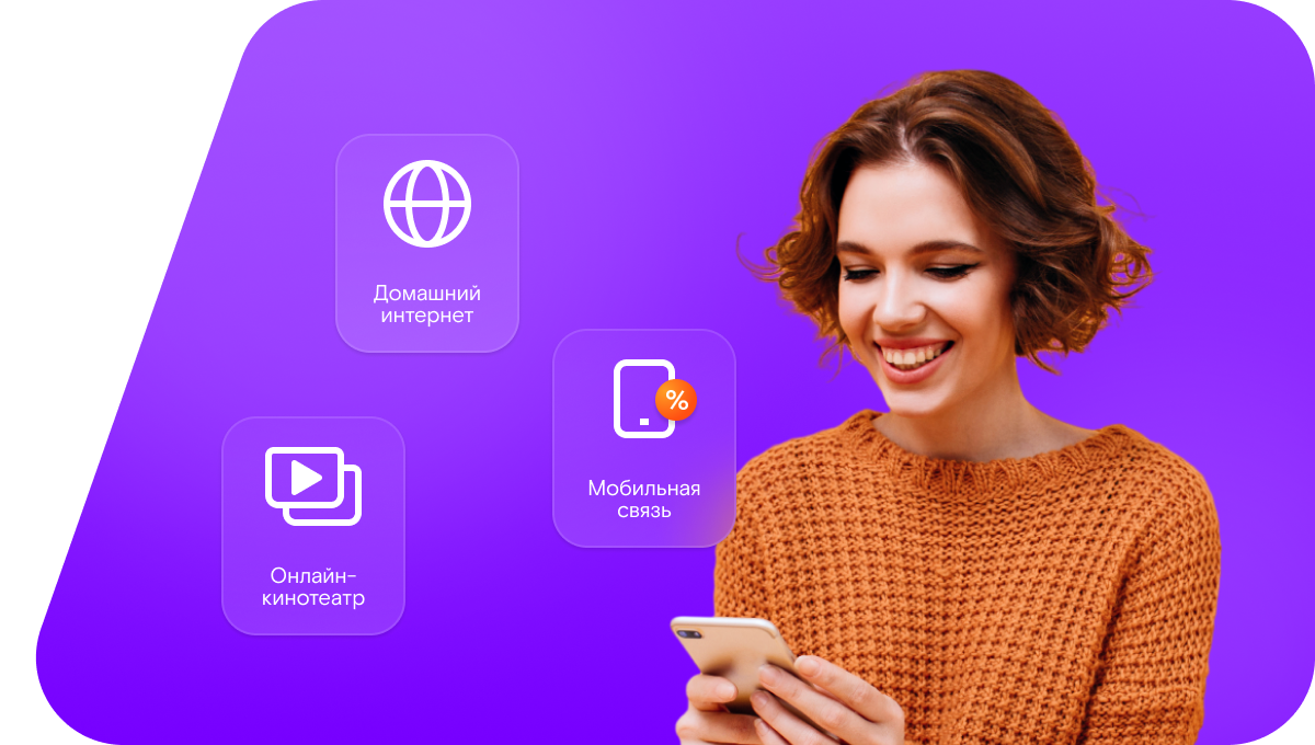 Промо-тарифы Ростелеком в&nbsp;деревня Кулагино (Нижегородская область)